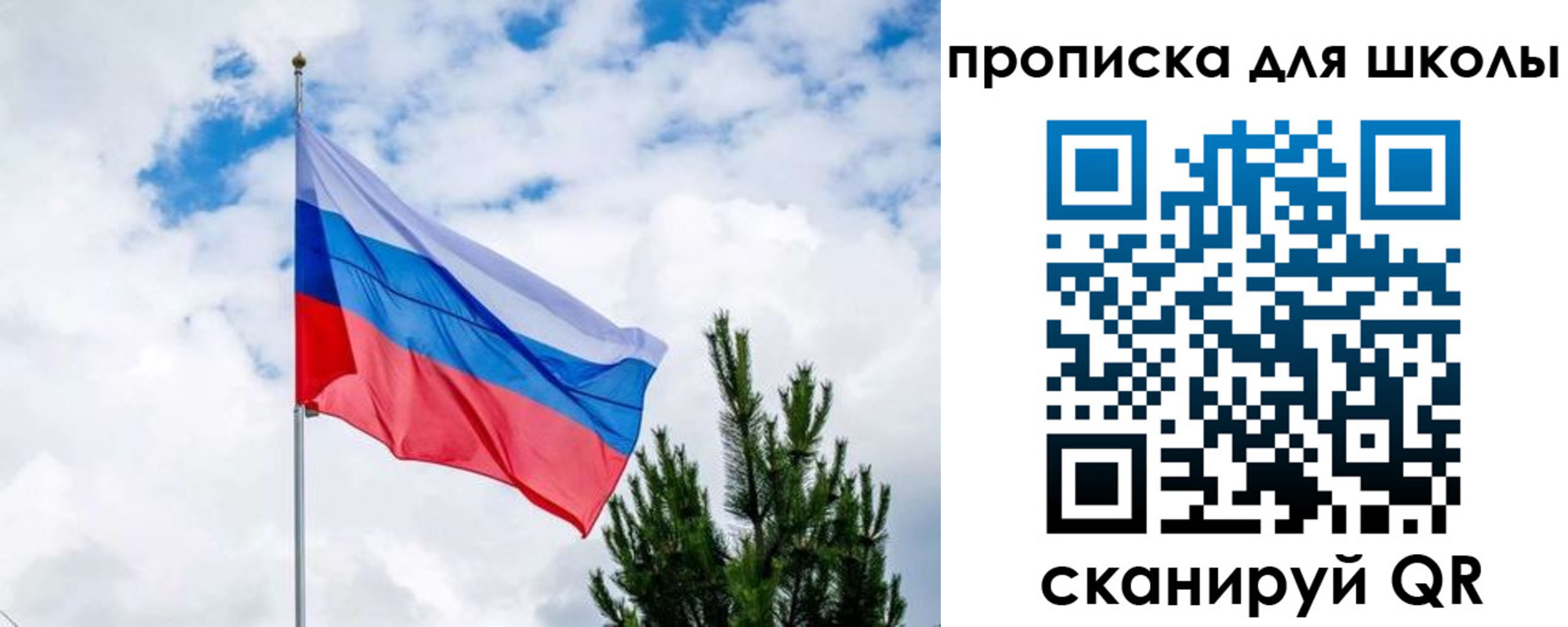 временная регистрация недорого в Великом Устюге
