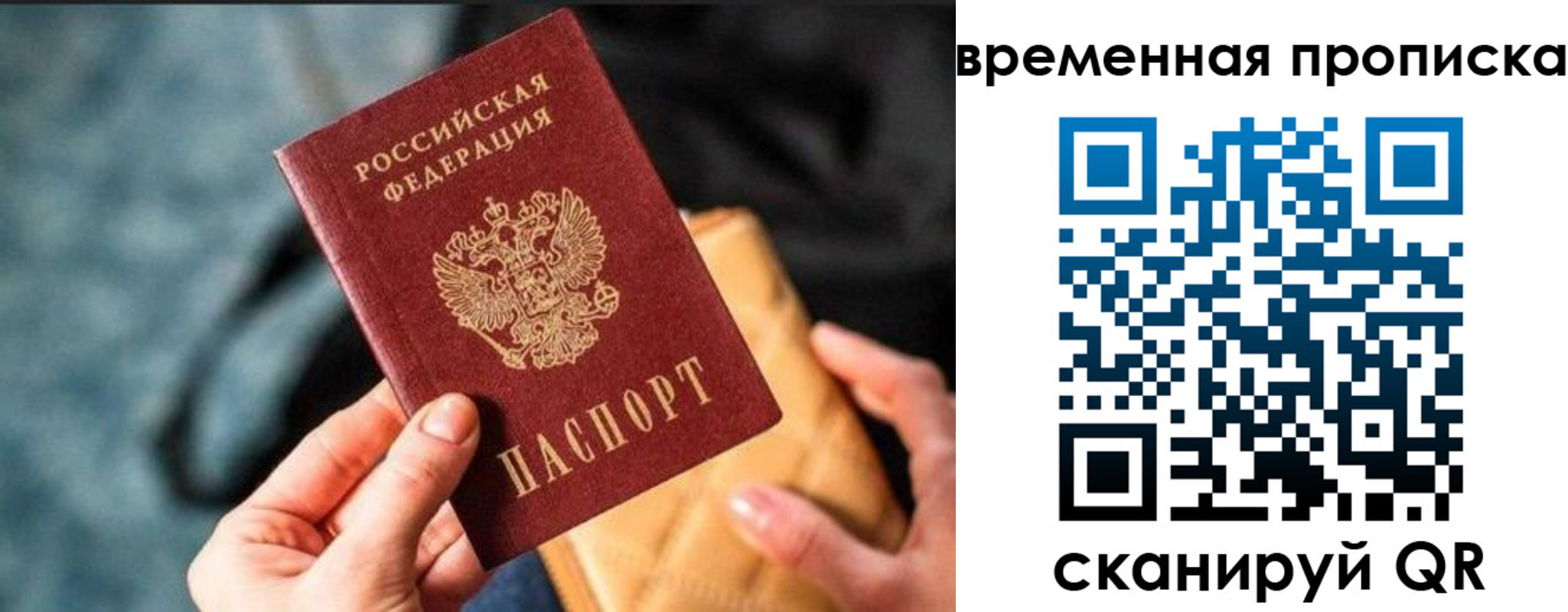 прописка регистрация в Великом Устюге
