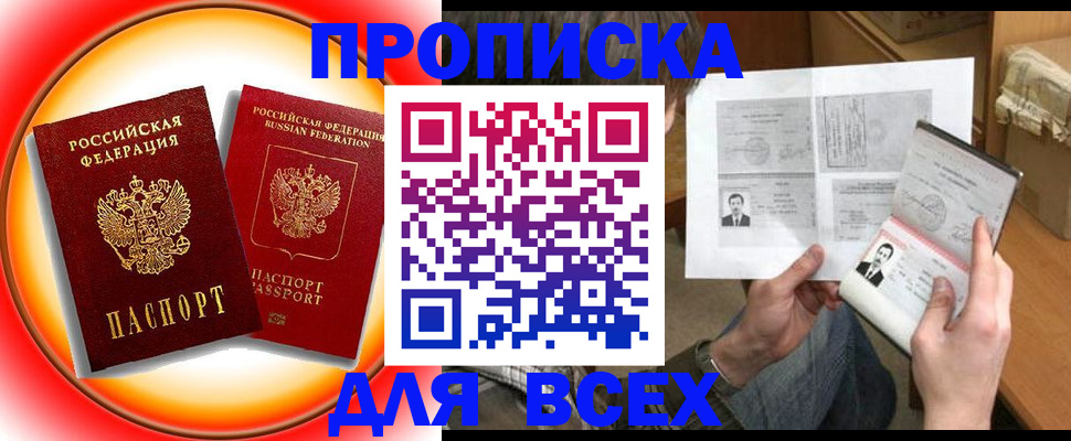 форма 3 в Великом Устюге