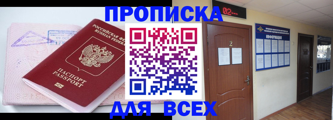 пропишу в квартире в Великом Устюге