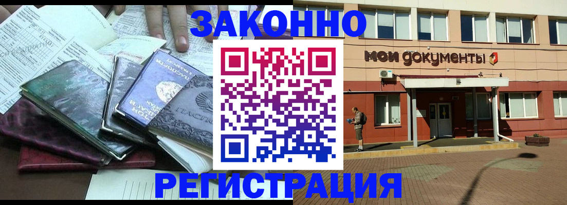пропишу в квартире в Великом Устюге
