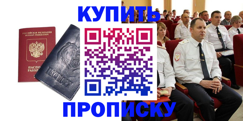 временная регистрация адрес в Великом Устюге